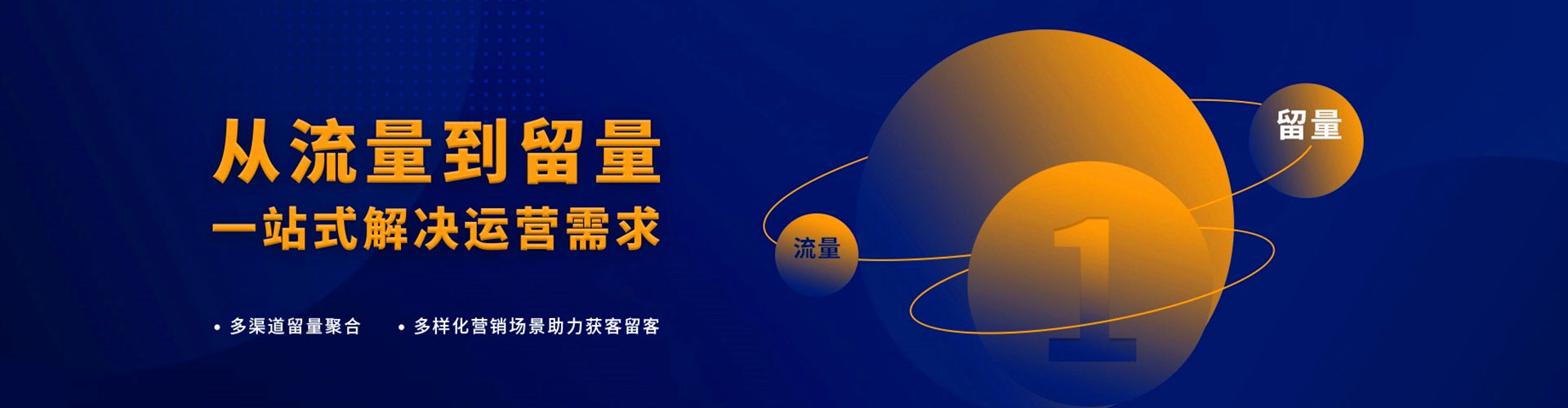 禹王台信息流大师