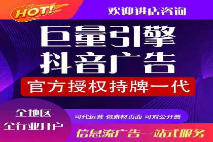 百度竞价推广公司案例：医疗行业精准营销