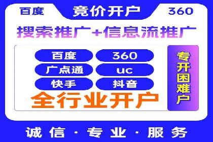 抖音信息流代理案例分享：打造爆款广告的幕后故事