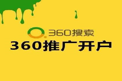 案例解析：如何通过竞价推广实现精准营销